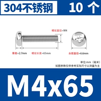 M4*65 [10]