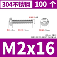 M2X16 [100]