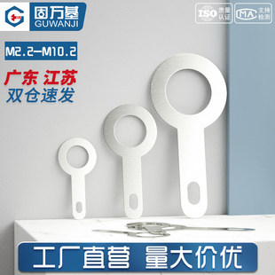 单头焊片铜镀银线耳垫圈圆形环形焊接端子铜接线片铜垫片M2.2 6.2