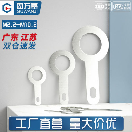 【全网热销】单头焊片线耳垫圈
