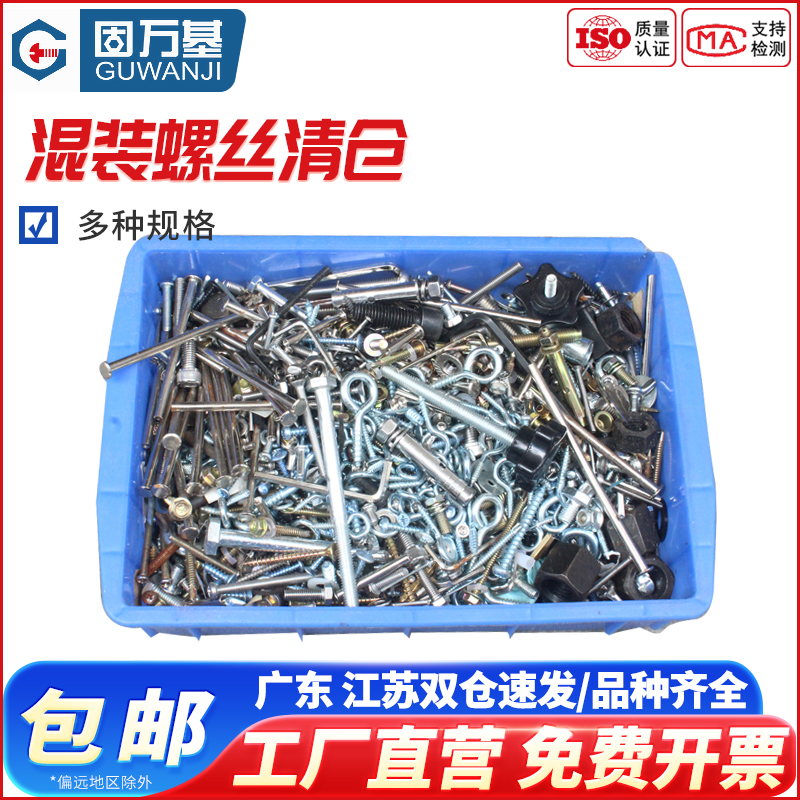 【全网热销】不锈钢六角自攻螺丝