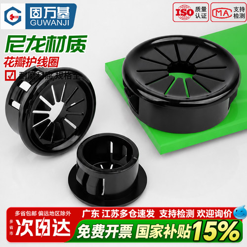 【好货推荐】RSB护线圈花瓣形