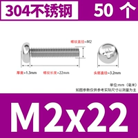 M2X22 [50]