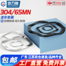 固万基波型垫片 波浪垫圈多波形弹簧垫圈弹性垫圈M3M4M5M6M8M10