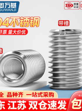 304不锈钢内外牙转换螺母变径牙套螺丝套螺纹护套M2M3M4M5M6M8M16