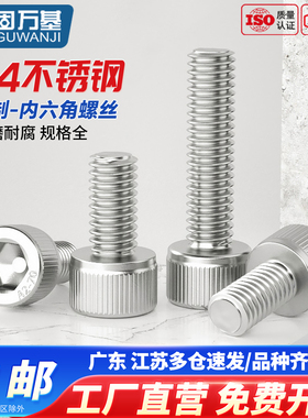 304不锈钢美制英制内六角螺丝细牙螺栓1/4-20 5/16 3/8 1/2-13牙