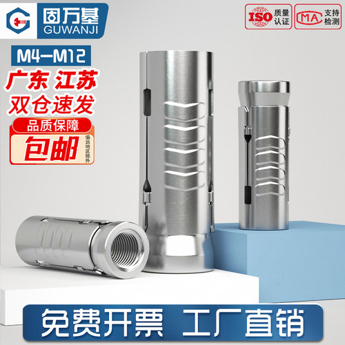 【回购王】三片式鱼鳞管