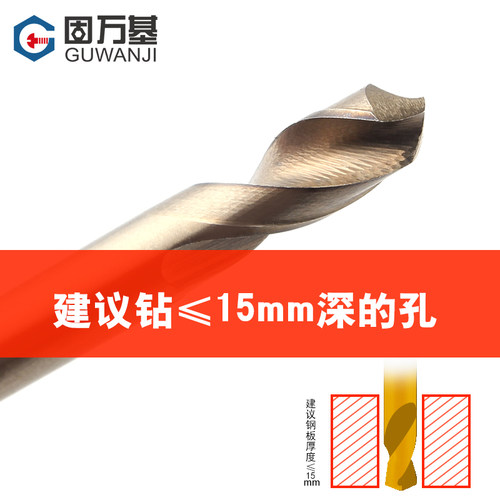 高速网麻花钻头两头用 304不锈钢专用双头钻 双刃钻头3.2/4.2/5.2