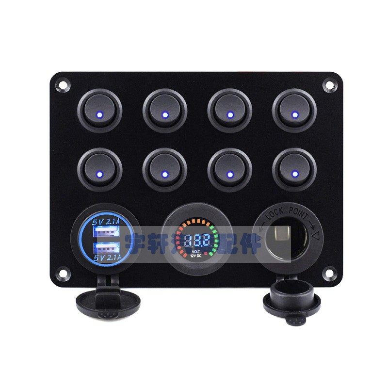 房车船用猫眼小开关面板游艇改装带USB车充点烟器插座电压表带灯