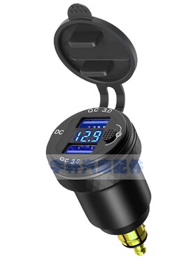 BMW宝马R1200GSRT摩托车专用F800改装配件欧标小口点烟器USB电源