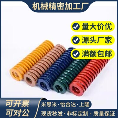 YSWC-D11矩形17弹簧SWY10.5 SWC31 SWR12.5 39 SWU14.5/21/YSWY26