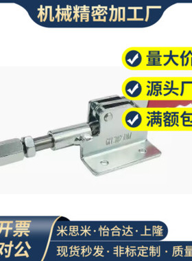 快速夹具夹钳TCPF1/2/3/4/5/6/7/8代替上隆