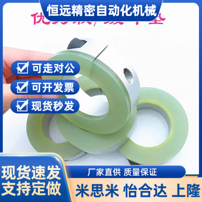 开口环 带聚氨酯固定环 SCD PSCD SSCD8/10/12/15/16/20/25/30/35