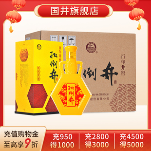 白酒34度扳倒井百年井窖480mL 6瓶纯粮酿造送礼品袋低度整箱装