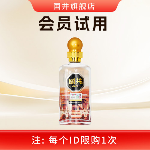 1915酒庄52度浓香166ml