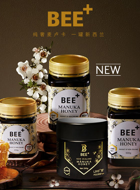 新西兰bee+麦卢卡蜂蜜调理肠胃抑菌养胃UMF5+10+15+20+26口腔喷雾