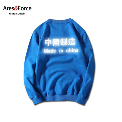 Ares＆Forceulzzang潮牌ins男大码卫衣潮流港风中国反光上衣宽松