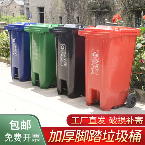 脚踏分类户外环卫环霸脚踏大号