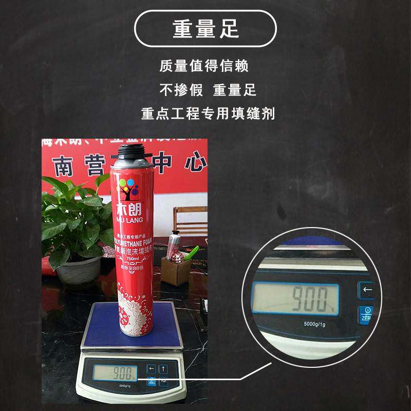 木朗发泡胶填缝剂 聚氨酯泡沫胶门窗通用型膨胀填充剂 木门发泡胶