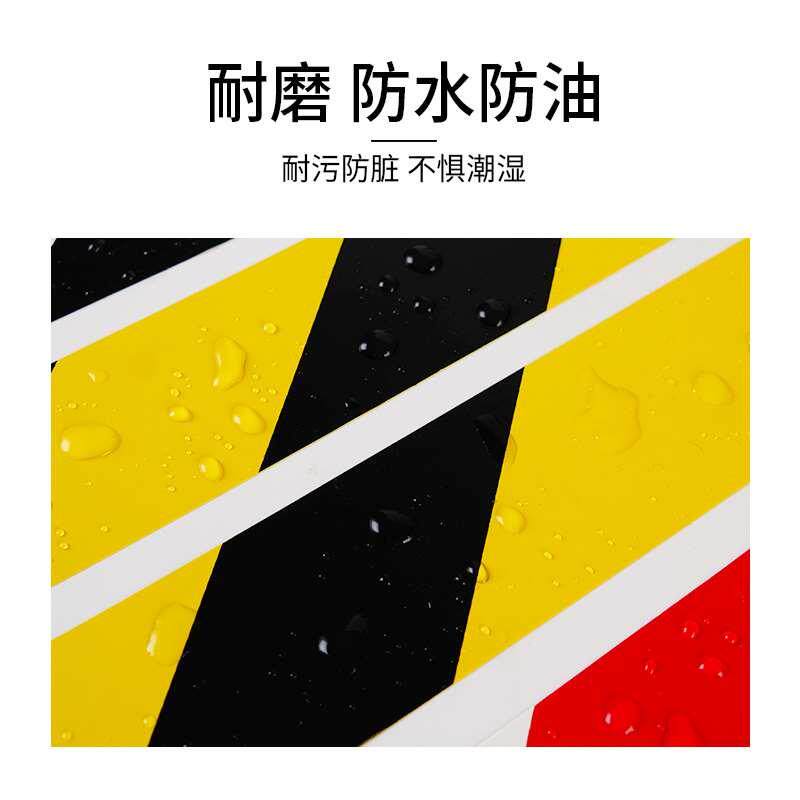 黑黄警示胶带pvc斑马线安全警戒地标帖地板地面胶条彩色划线定位