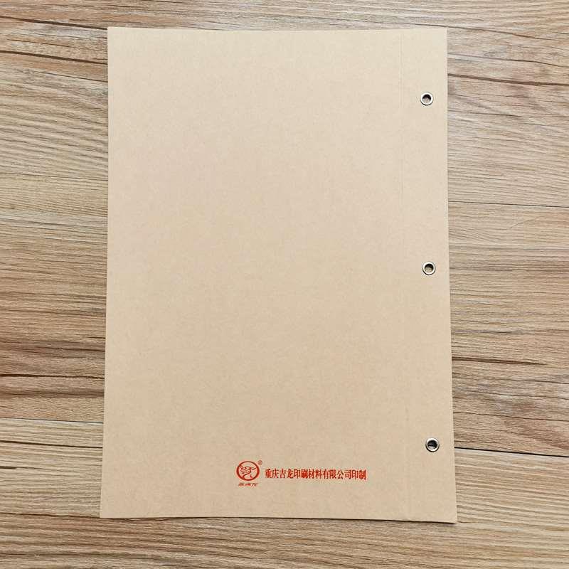 版100套重庆市城市建设档案夹城乡建设盒子无酸纸城建纸夹子