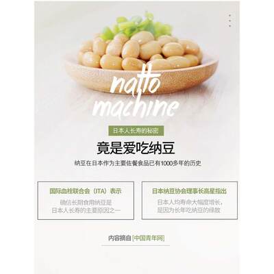 生活元素专业纳豆发酵机家用全自动自制酸奶机日本式米酒机大容量