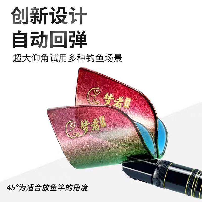 梦者碳素支架头自动回弹竞技杆架头蝴蝶头鱼竿炮台羊角头配件防滑