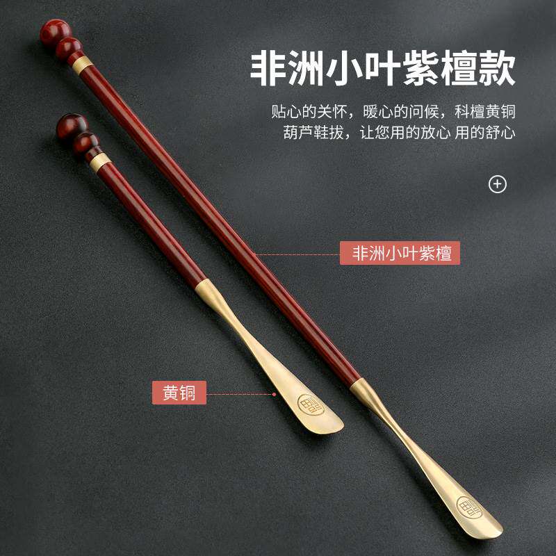 金属鞋拔子长柄家用提鞋神器 鞋溜子铜鞋拨鞋抽子 孕妇穿鞋辅助器