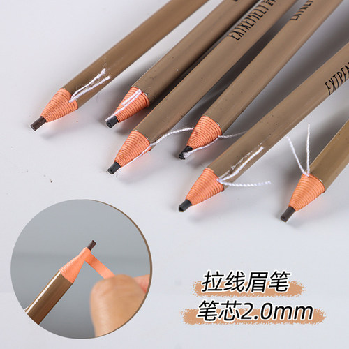 显色防水亨丝眼部彩妆拉线眉笔