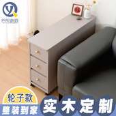 沙发侧边柜边几全实木床头柜夹缝隙小柜收纳床尾柜超窄柜定制尺寸