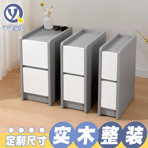 简约全实木小床头柜超窄夹缝窄v柜子小型床边床尾柜定制15 20 25c