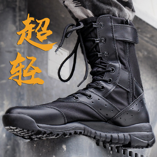 户外春秋季作战男拉链保安军战靴