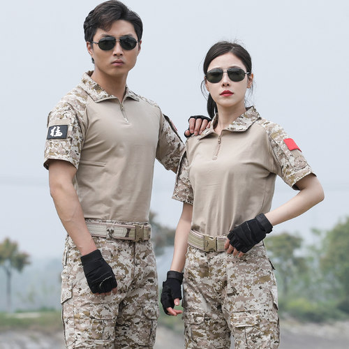 户外夏季短袖战术蛙服