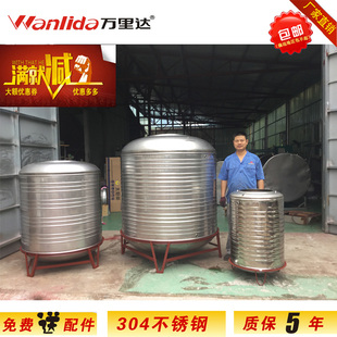 304不锈钢水箱水塔家用厨房储水罐酒罐户外大容量加厚太阳能水桶