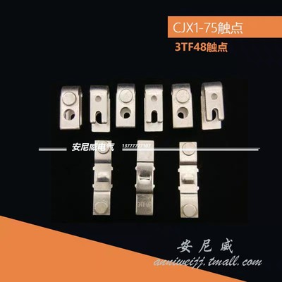 **CJX1-9 12 32 38 45 63 75 3TF44 3TF46 3TF47 3TF48接触器触