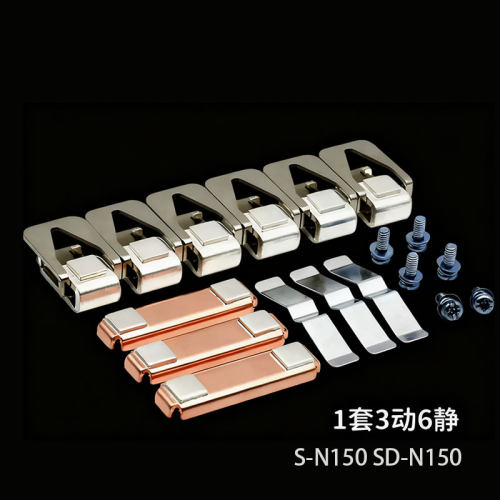 新光三菱接触器触点S-N