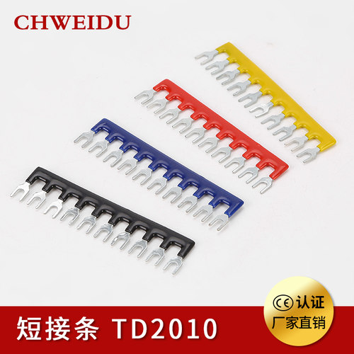 td2010导轨接线端子短路