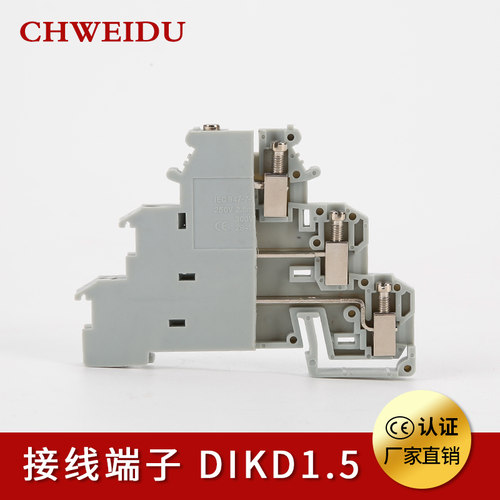 DIKD1.5三层端子导轨式厂家直销