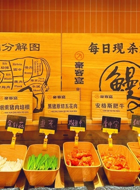 定制自助烤肉店装饰实木台卡餐厅饭店简介牌菜牌刻字桌牌挂牌木牌