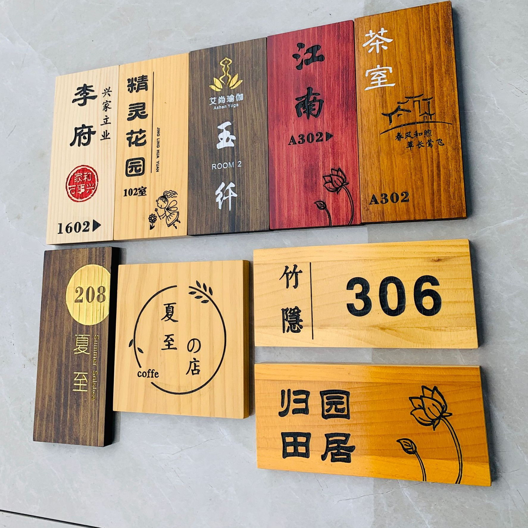 中式实木门牌定制小木牌刻字复古包厢包间民宿庭院创意个性挂牌子