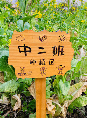木质鲁神匠提示牌提示牌木质
