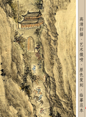 新中式新古典名画山水风景玄关画