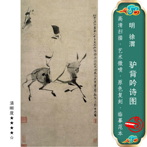工笔人物画国画写意画底稿玄关画