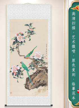 绿鹦鹉传统花鸟挂画绢布微喷复制