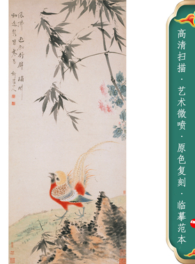新中式装饰画国画五彩锦鸡竹菊图