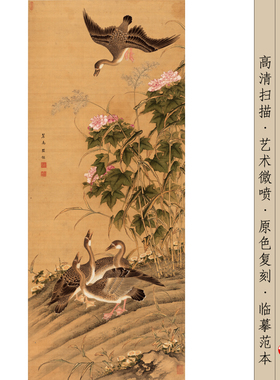 新中式装饰画绢布装裱玄关书房
