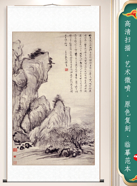 北固烟柳图国画仿古画复古微喷