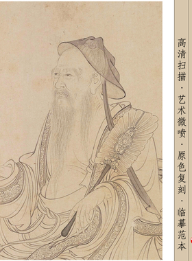 李公麟维摩演教图卷高清国画复古