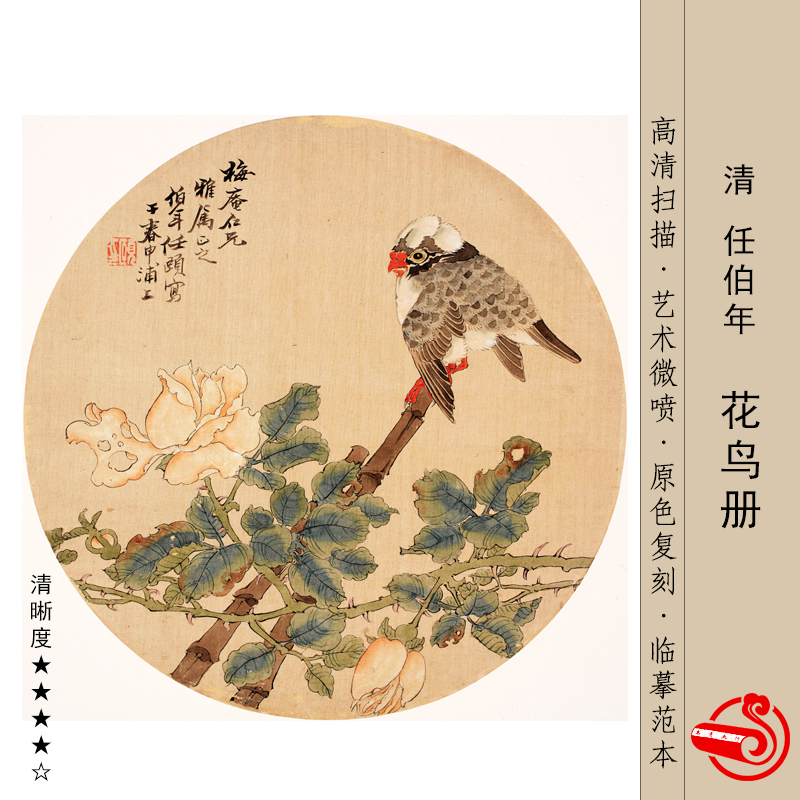 中国古美術・竹子図三尺画芯・純手描き・水墨画・啓功印款・書道・宣紙・带水印・肉筆 中国古美術・竹子図三尺画芯・純手描き・水墨画・啓功印款・