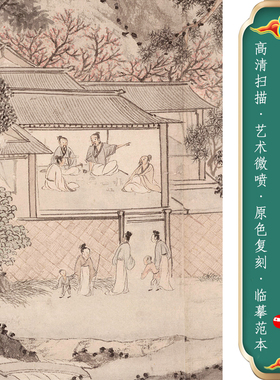 桃源问津图卷国画文徵明复古微喷